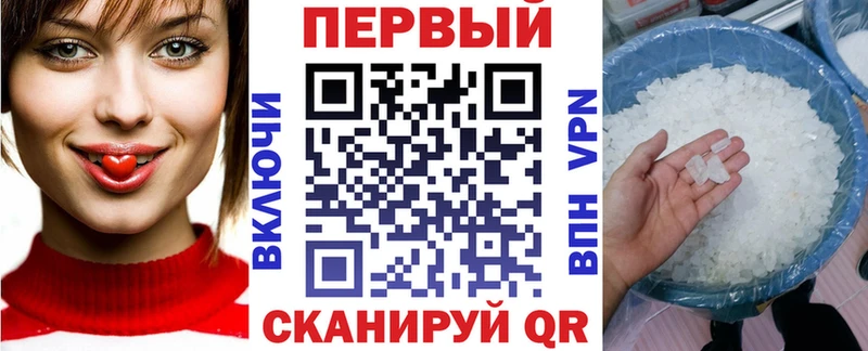 АМФ VHQ  Спасск 