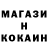 Метамфетамин Methamphetamine James Kirow