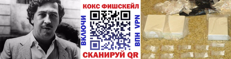 Кокаин 99% Спасск