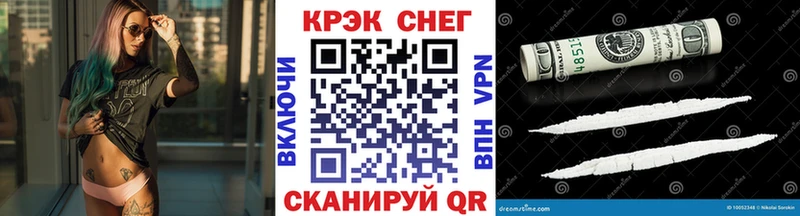darknet официальный сайт  Спасск  Кокаин Колумбийский 