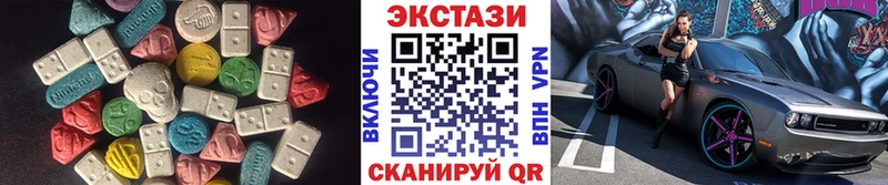 ЭКСТАЗИ Punisher  Спасск 
