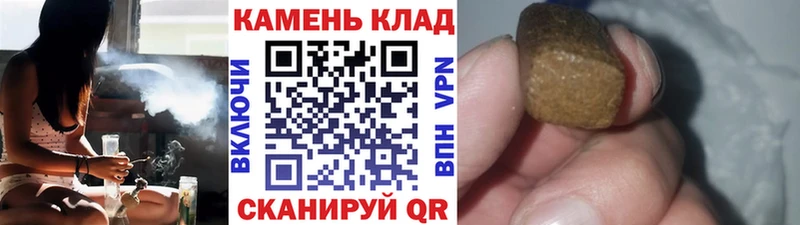 Гашиш Ice-O-Lator  Спасск 