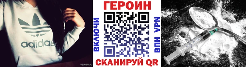 купить закладку  Спасск  ГЕРОИН гречка 
