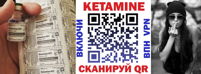 Кетамин ketamine  Спасск 