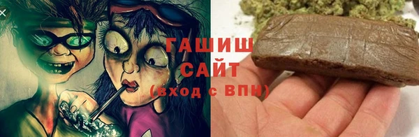 амфетамин Михайловка