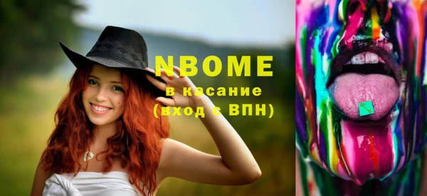 первитин Белая Холуница