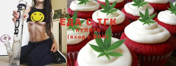 ECSTASY Михайловск