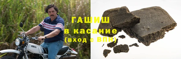 амфетамин Михайловка