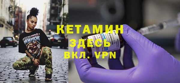 мефедрон VHQ Бежецк