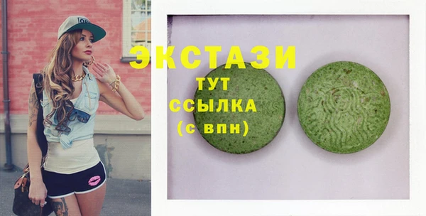 ECSTASY Михайловск