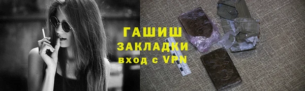 амфетамин Михайловка