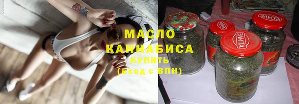 амфетамин Михайловка