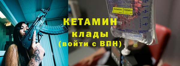 ECSTASY Михайловск