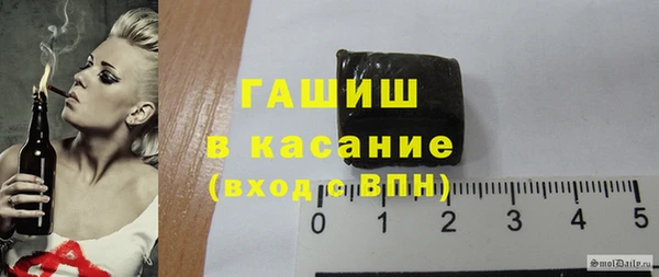 амфетамин Михайловка