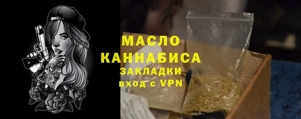 амфетамин Михайловка