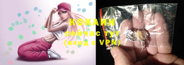 амфетамин Михайловка