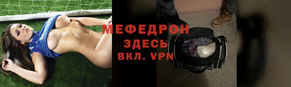 амфетамин Михайловка