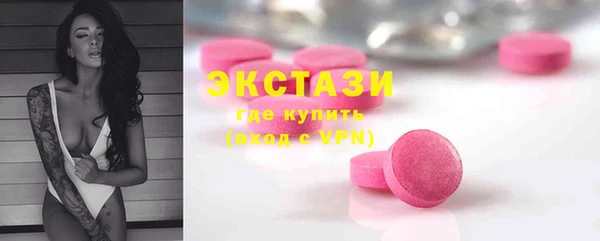 ECSTASY Михайловск