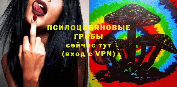 амфетамин Михайловка