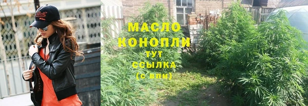 ECSTASY Михайловск