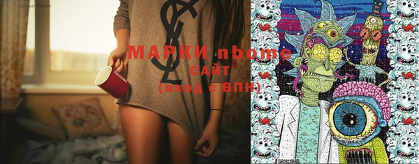 мефедрон VHQ Бежецк