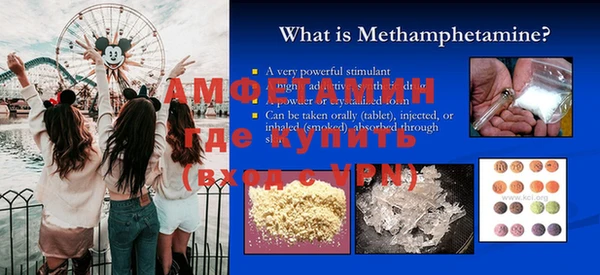 амфетамин Михайловка