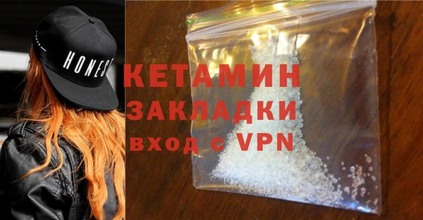 первитин Белая Холуница