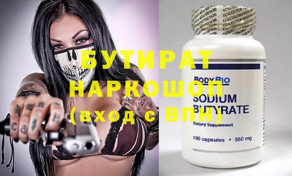 эйфоретик Михайлов