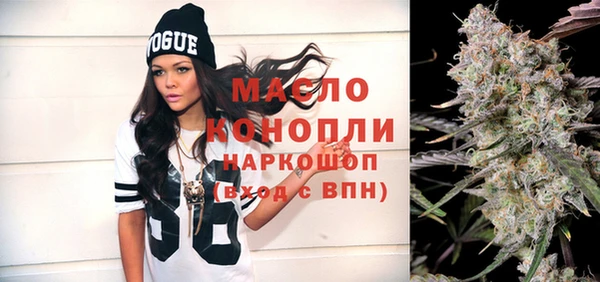 амфетамин Михайловка