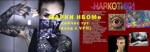 эйфоретик Михайлов