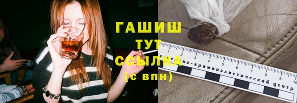 амфетамин Михайловка