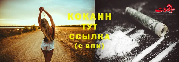 амфетамин Михайловка