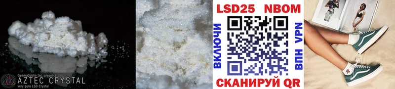 Лсд 25 экстази ecstasy где можно купить наркотик Спасск
