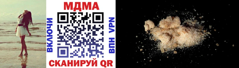 MDMA crystal  Спасск 