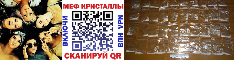 как найти закладки  Спасск  Меф VHQ 