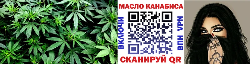 darknet формула  Спасск  Дистиллят ТГК Wax 