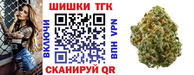 МЕГА ONION  Спасск  Бошки марихуана Amnesia 